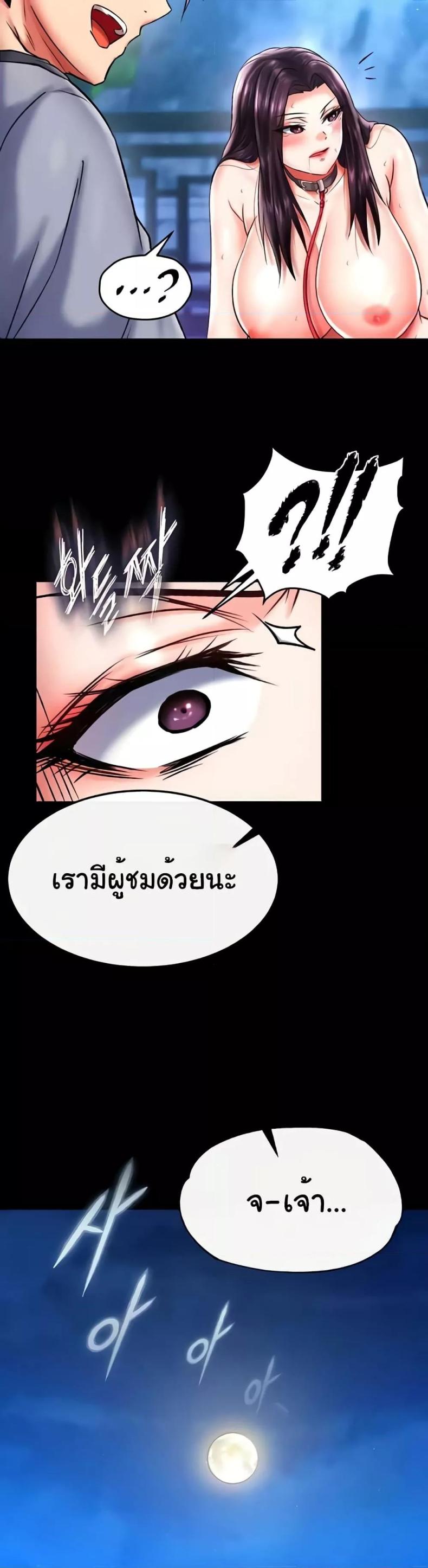page-48