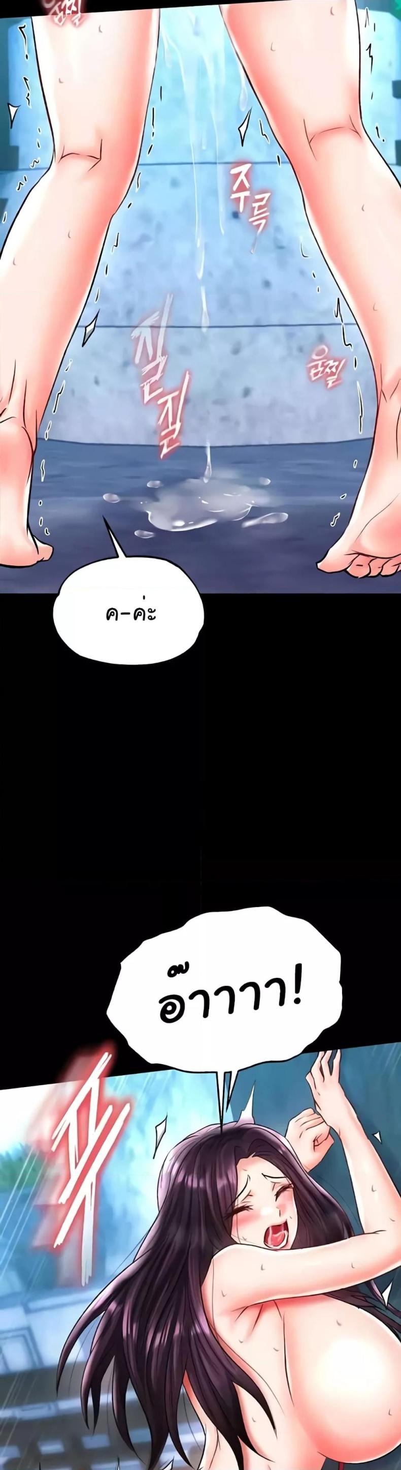page-37