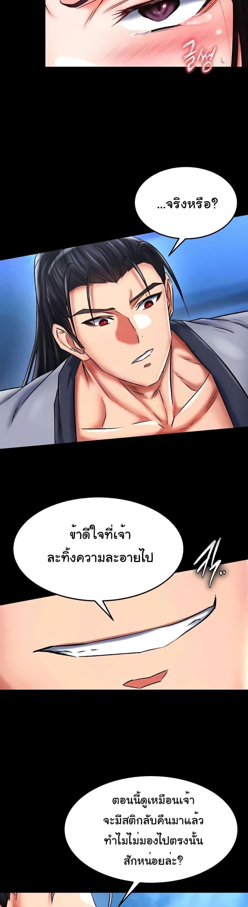 page-47