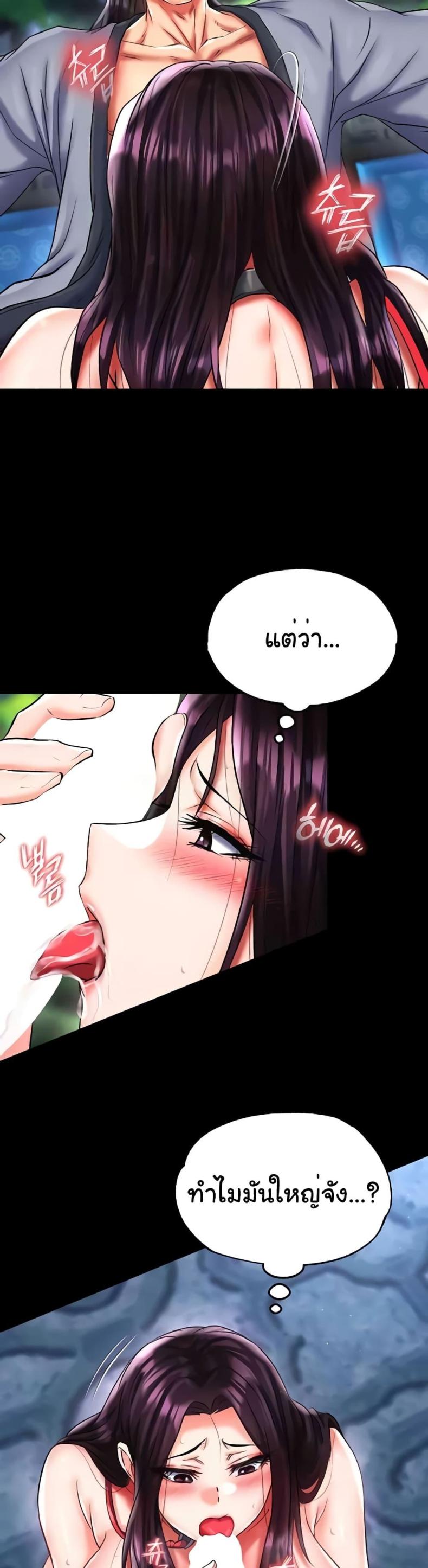 page-24