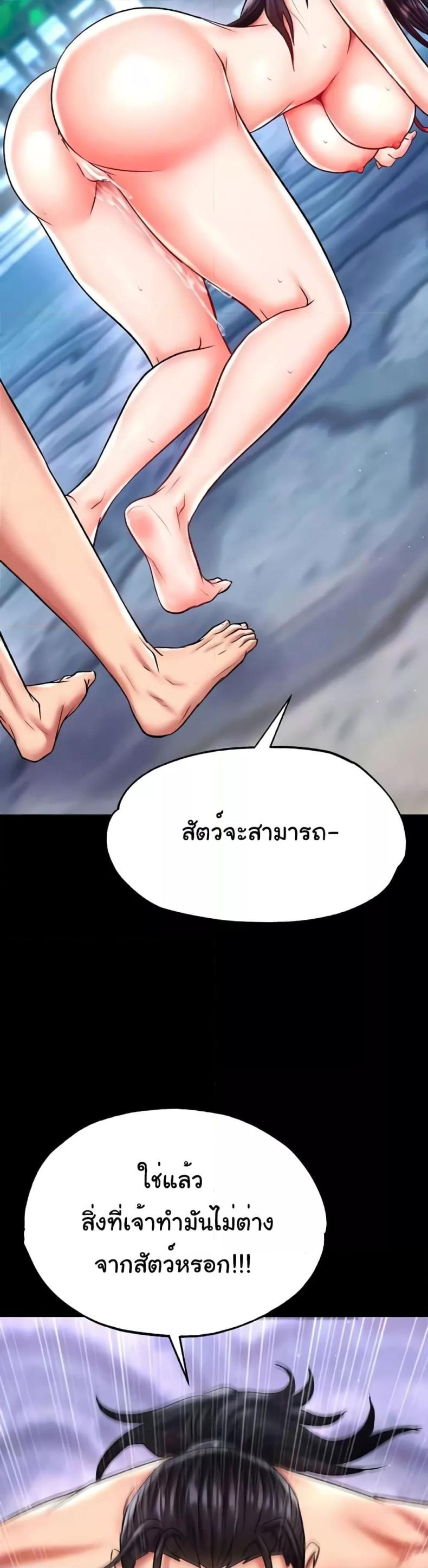 page-34