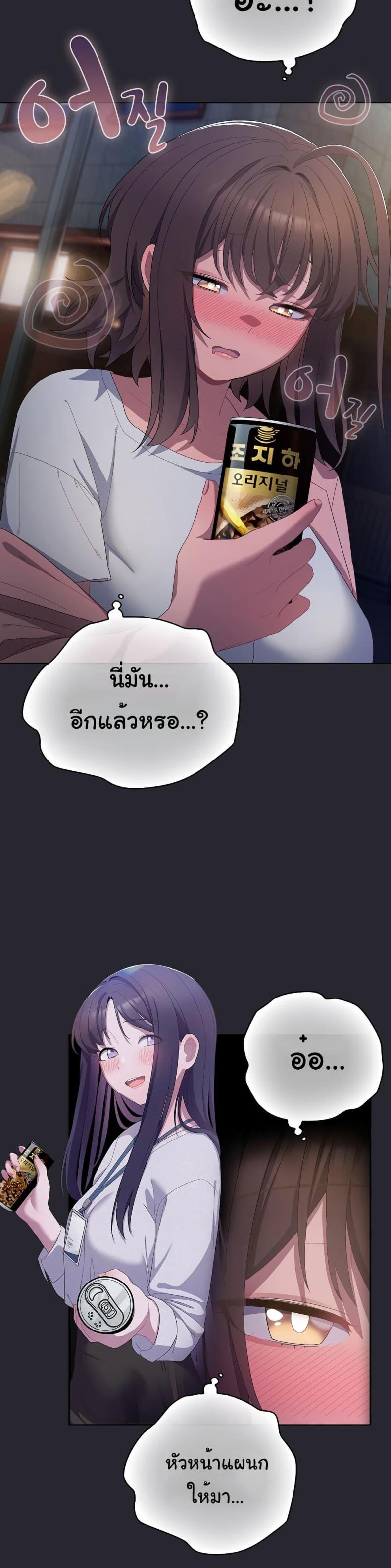 page-38