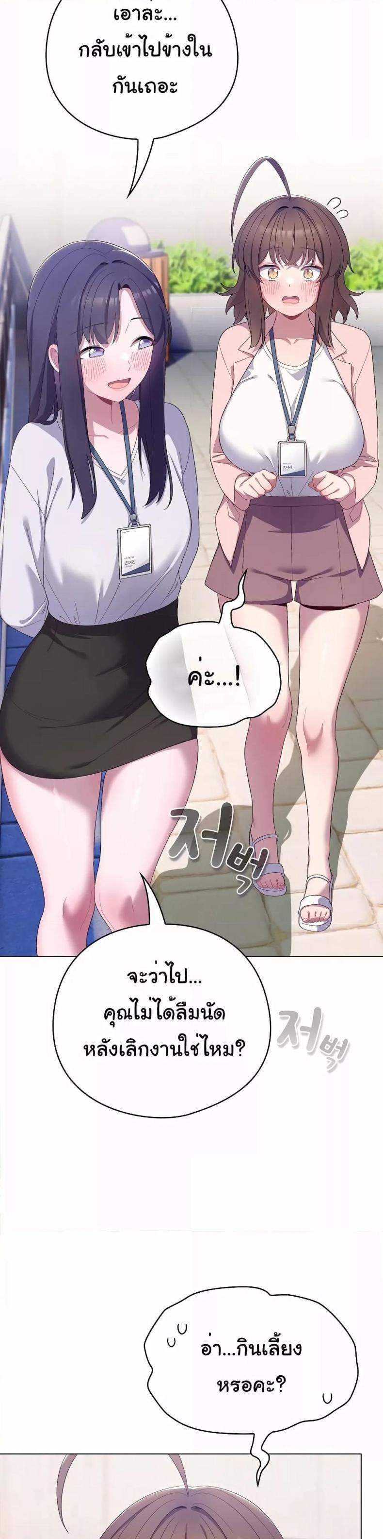 page-32