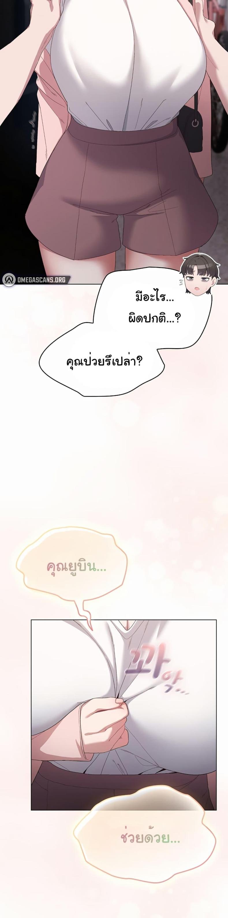 page-49