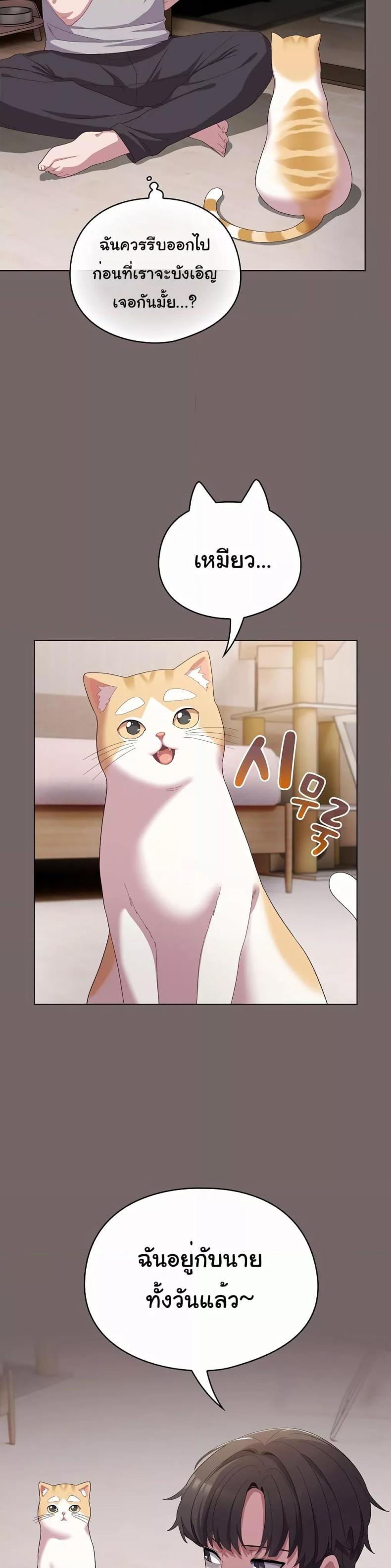 page-42