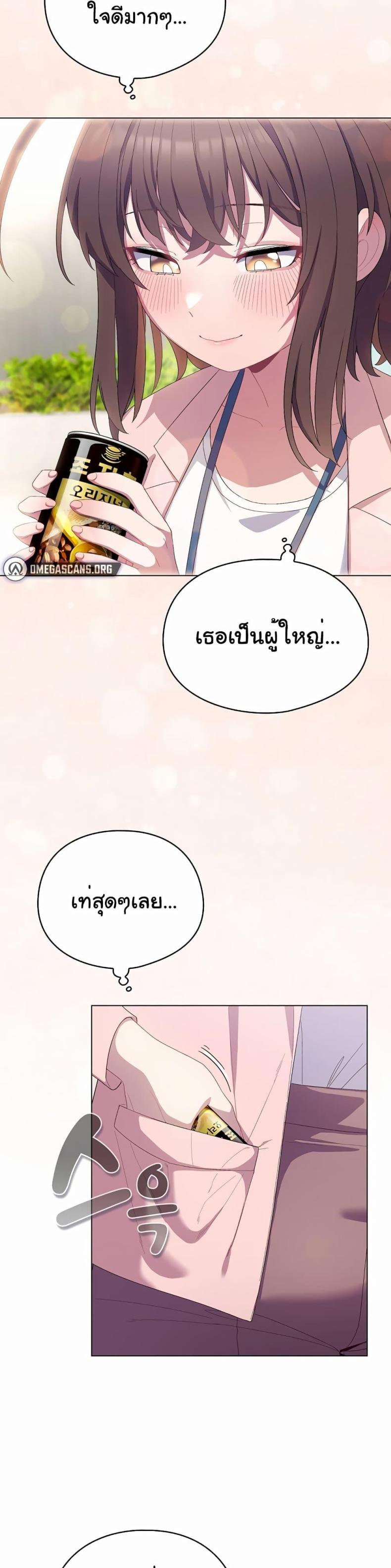 page-31