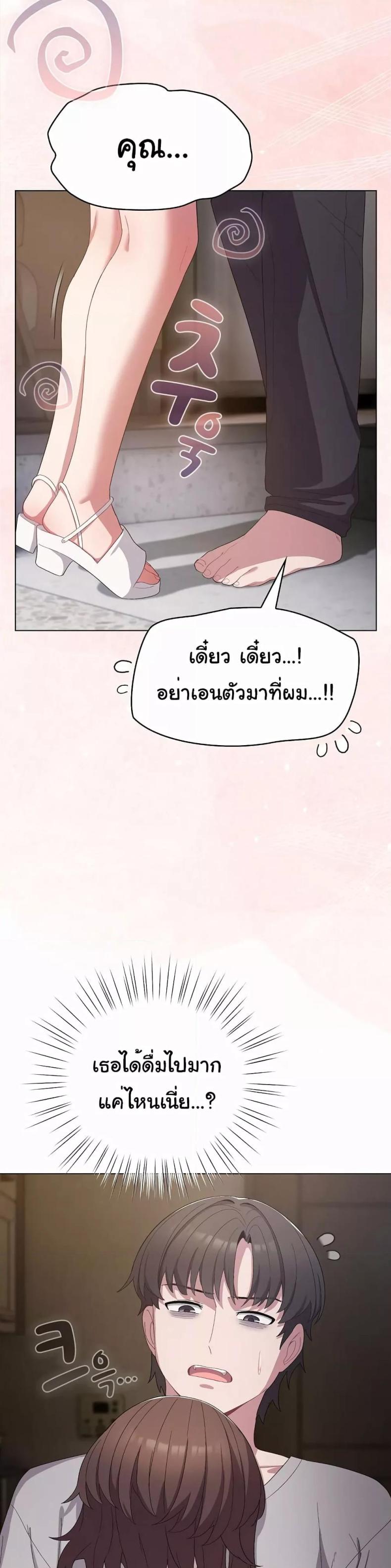 page-46