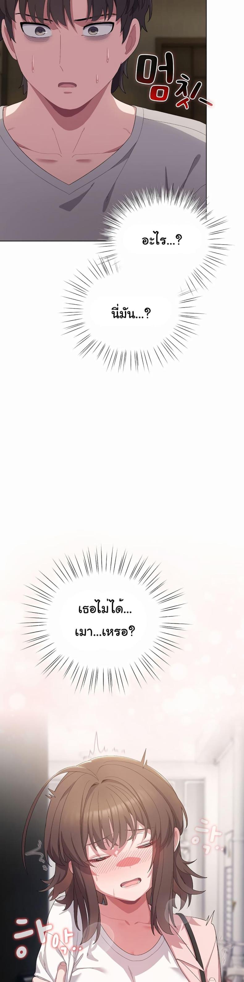 page-48