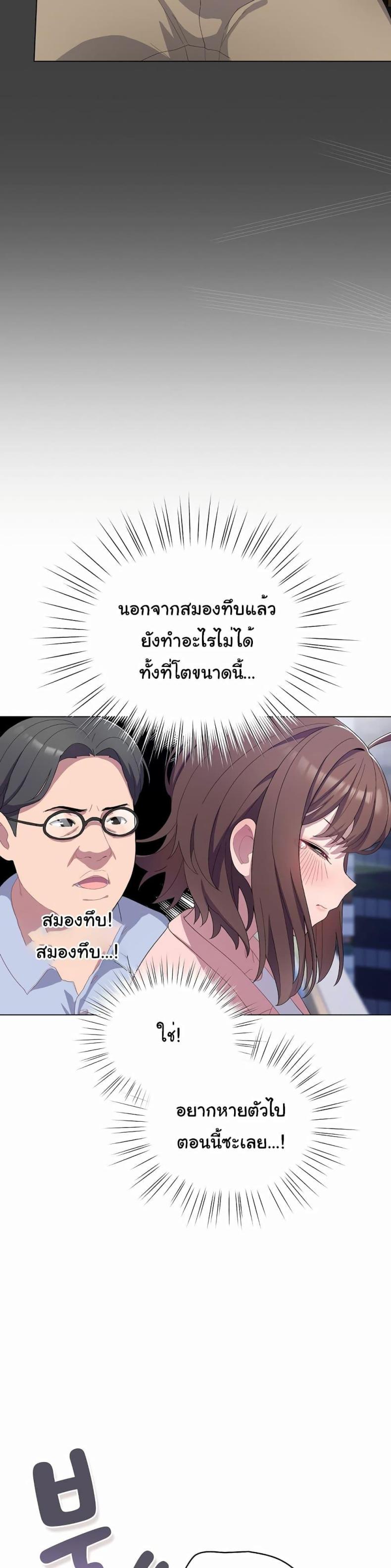 page-17