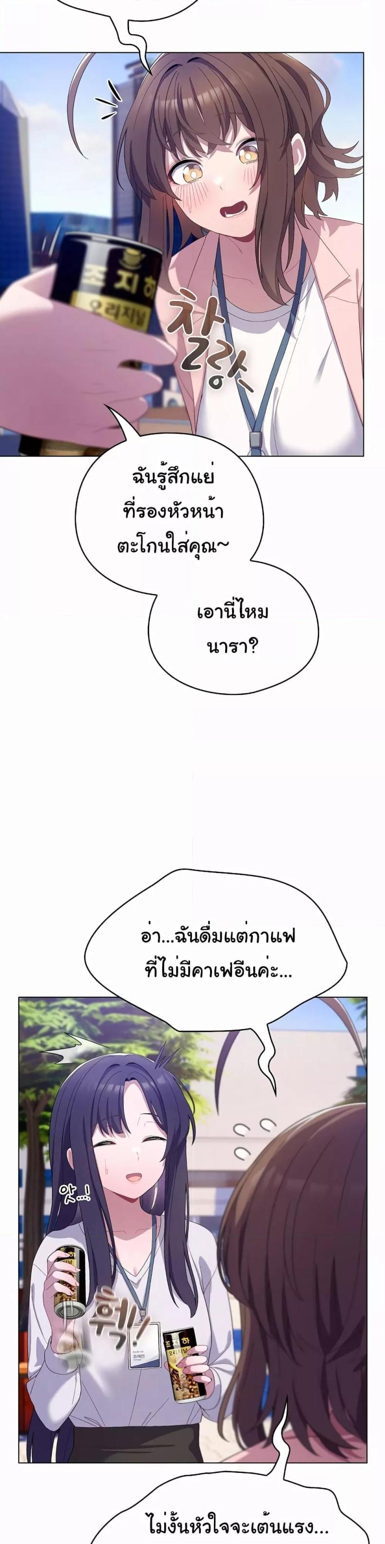 page-23
