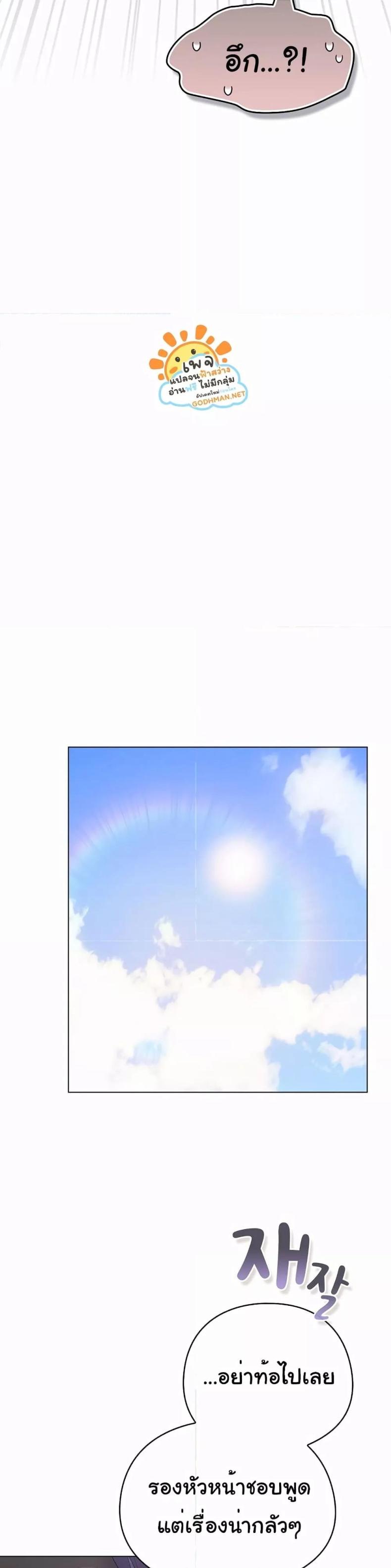 page-28