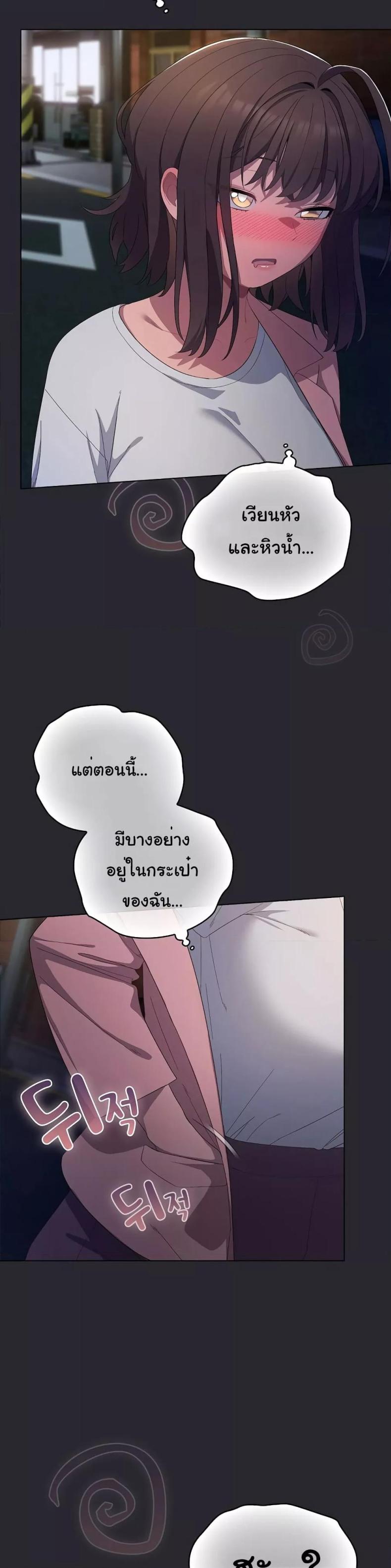 page-37