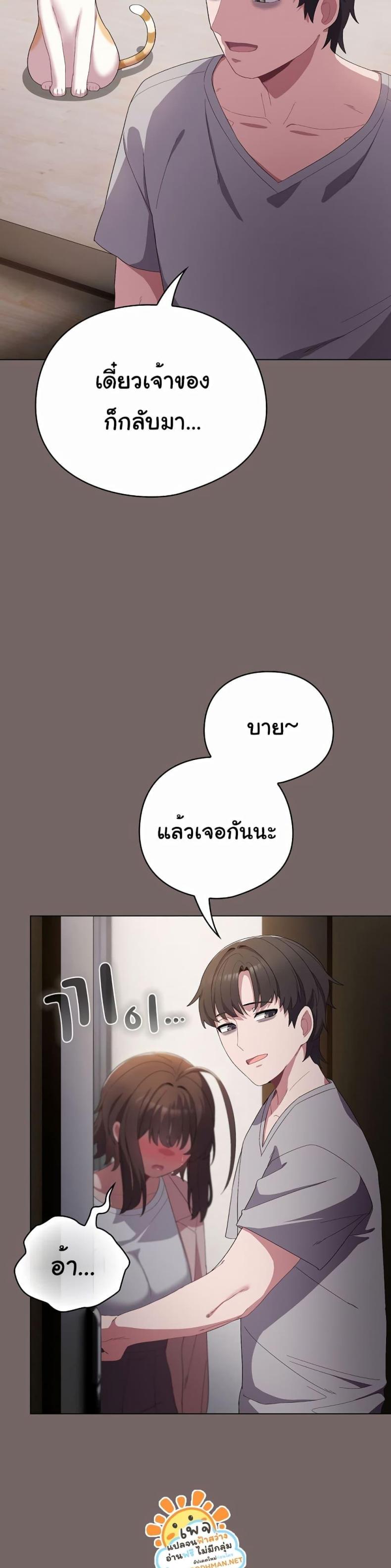 page-43