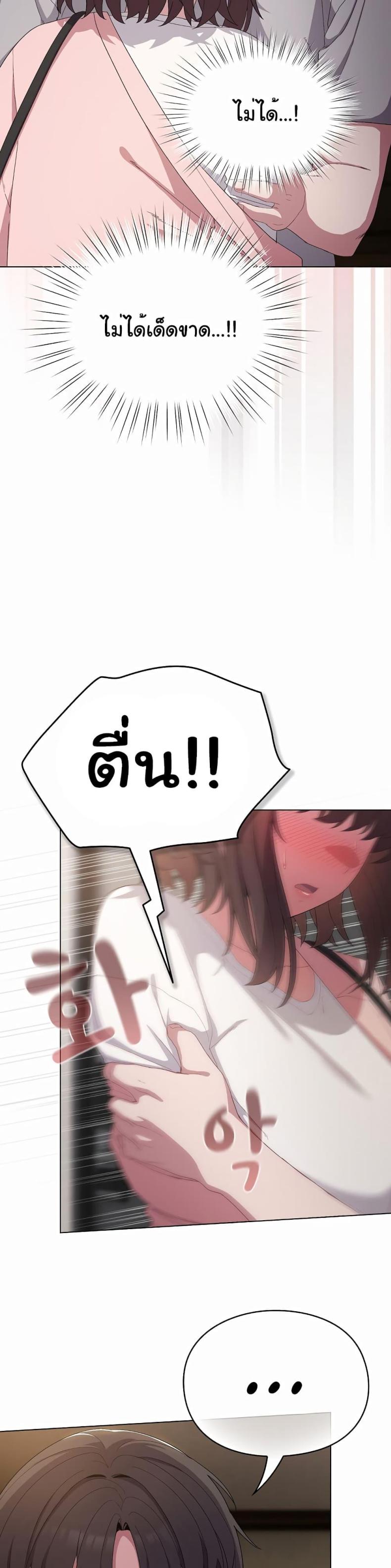 page-47