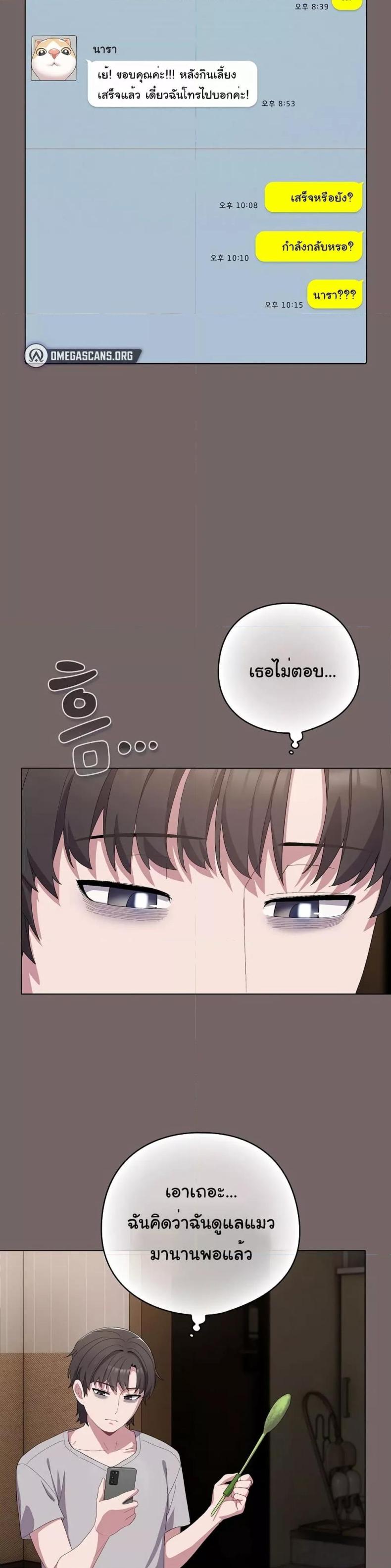 page-41