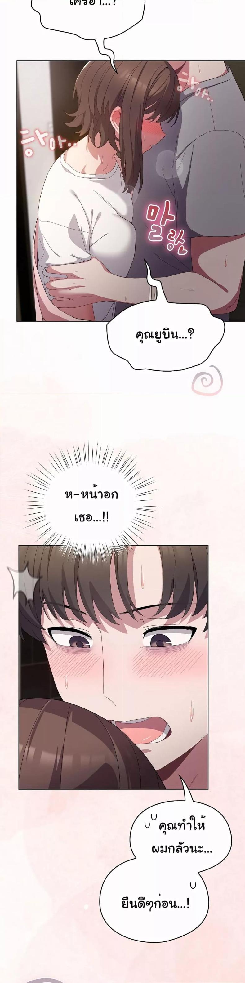 page-45
