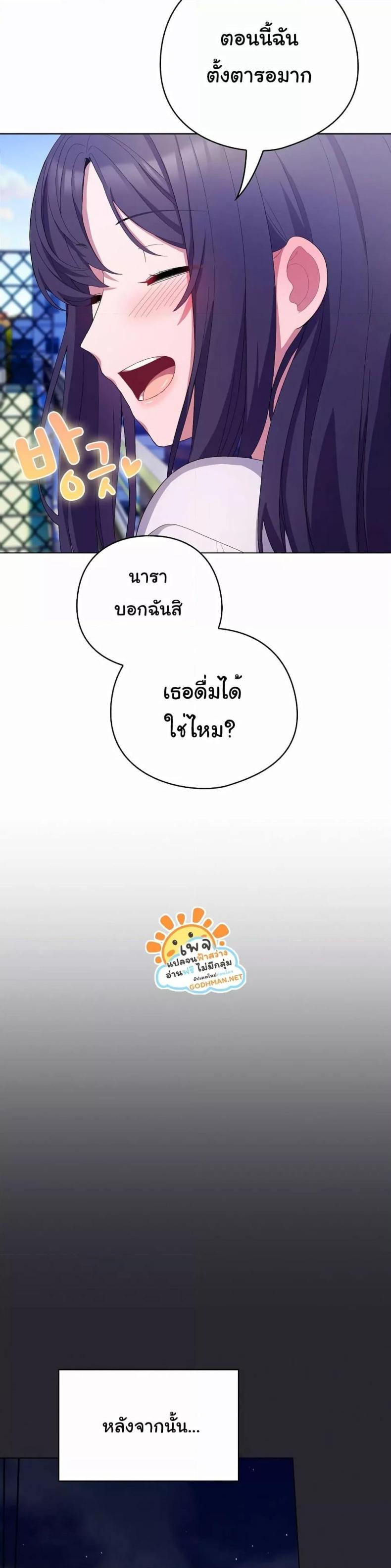 page-34