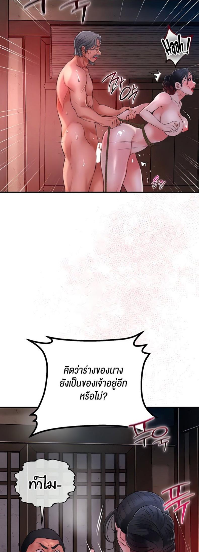 page-63