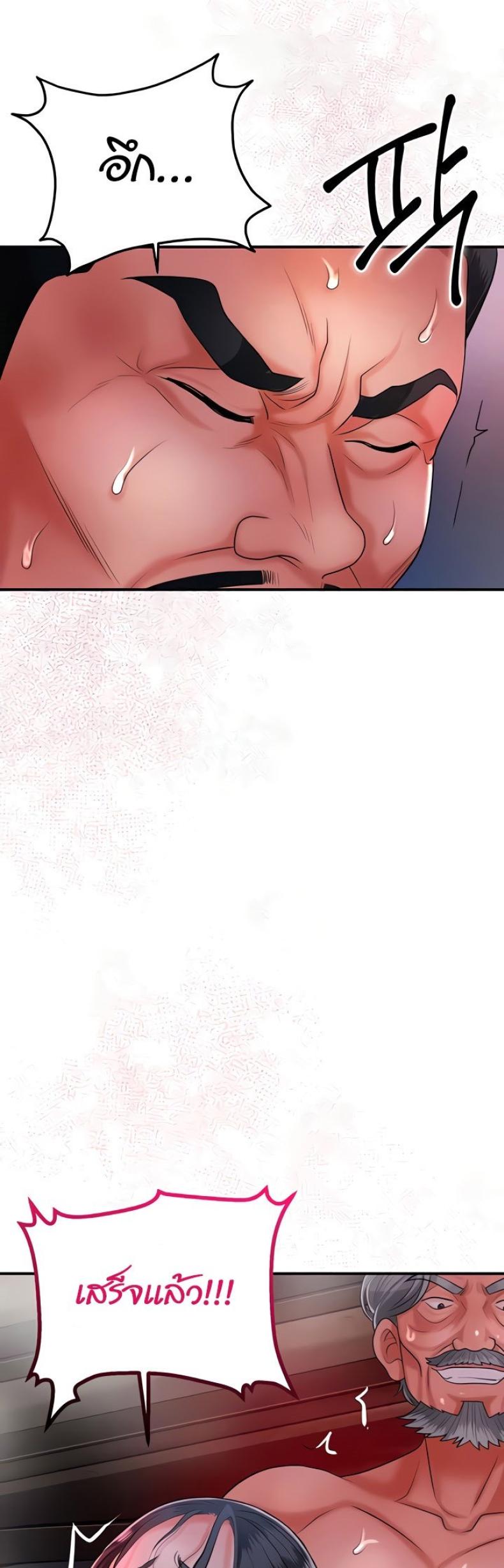 page-69