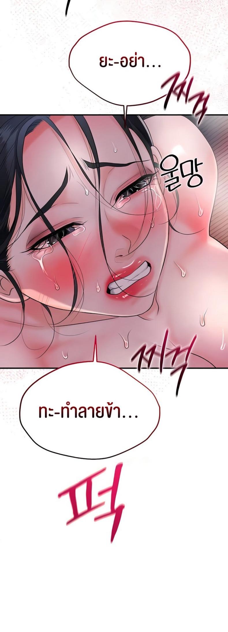 page-60