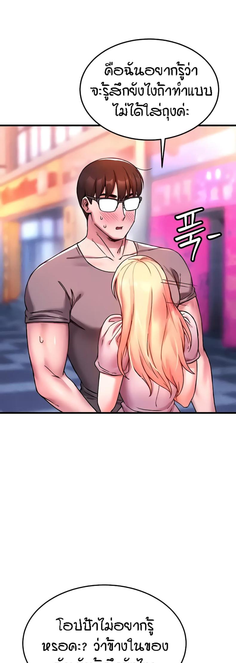 page-53