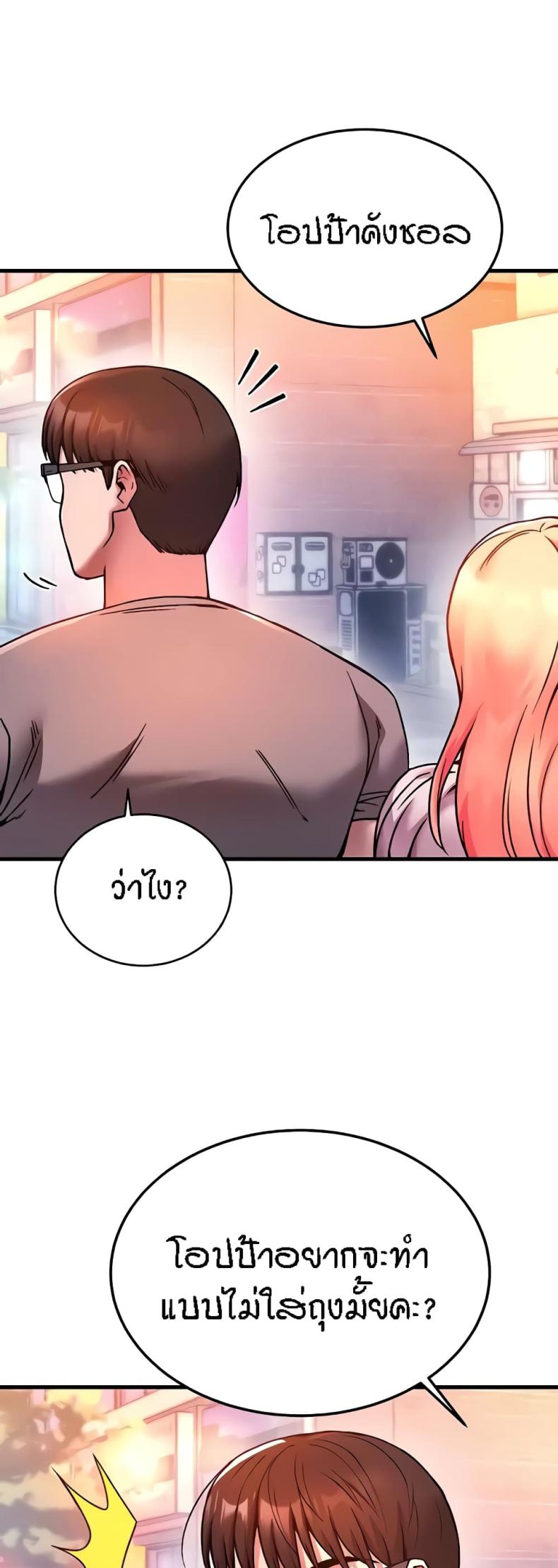 page-49