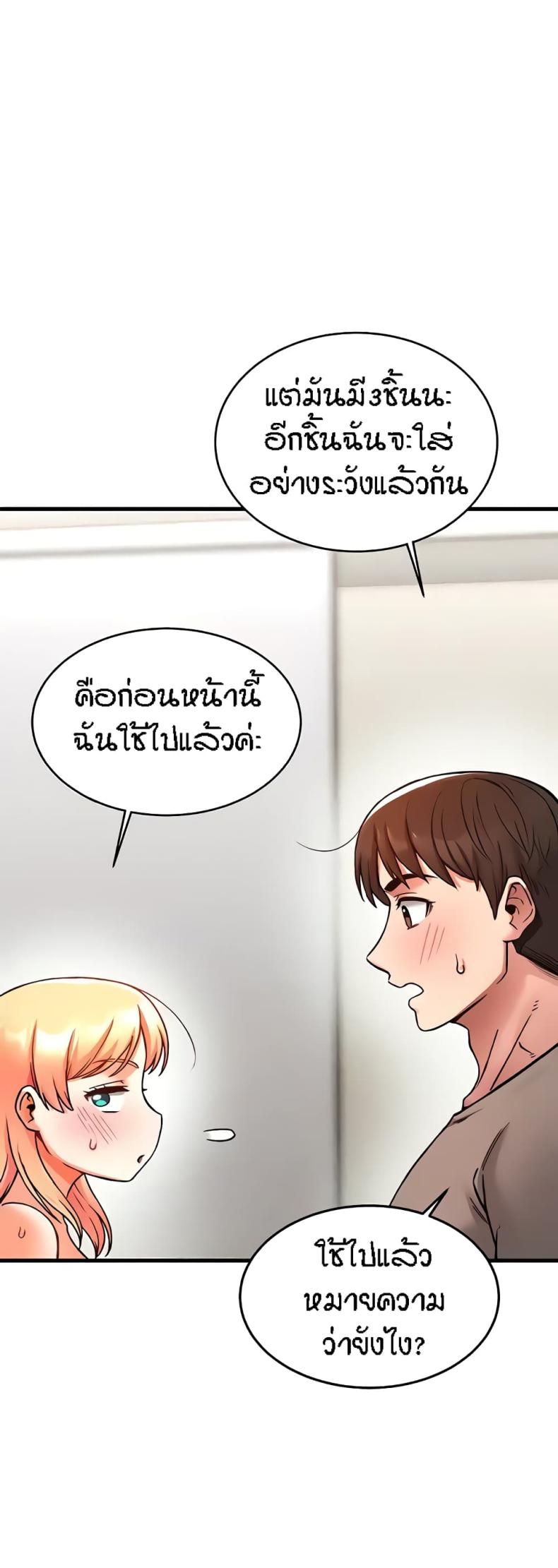 page-39