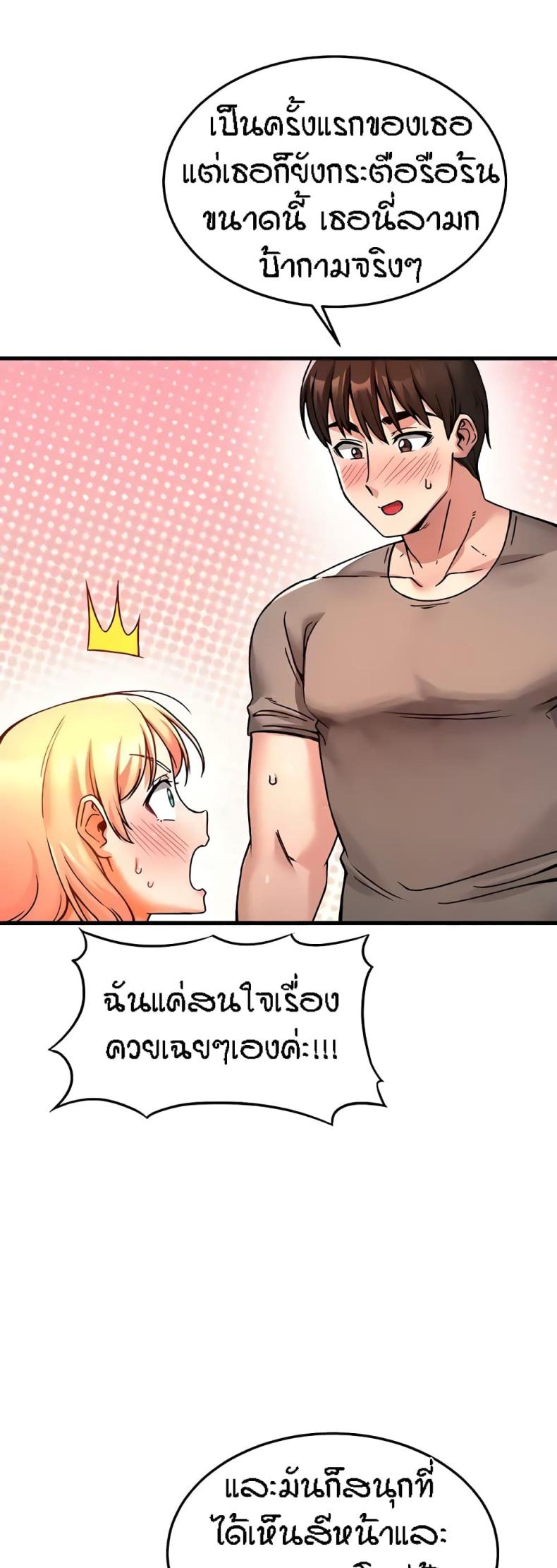 page-23