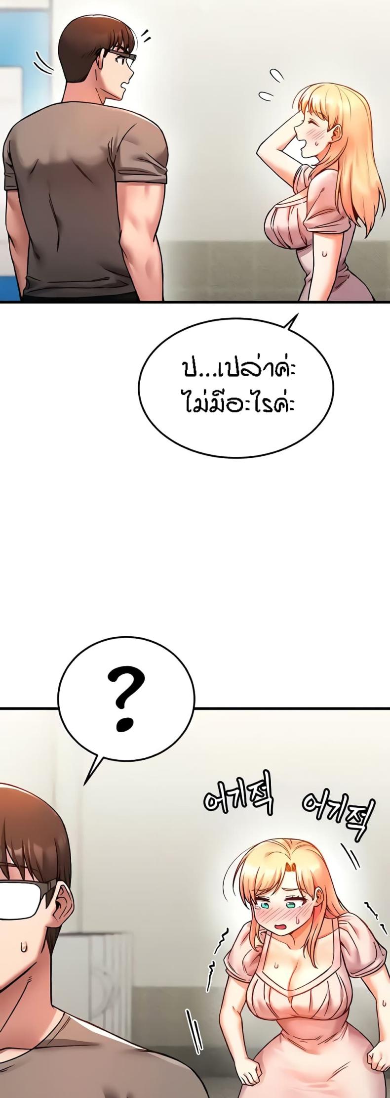 page-44