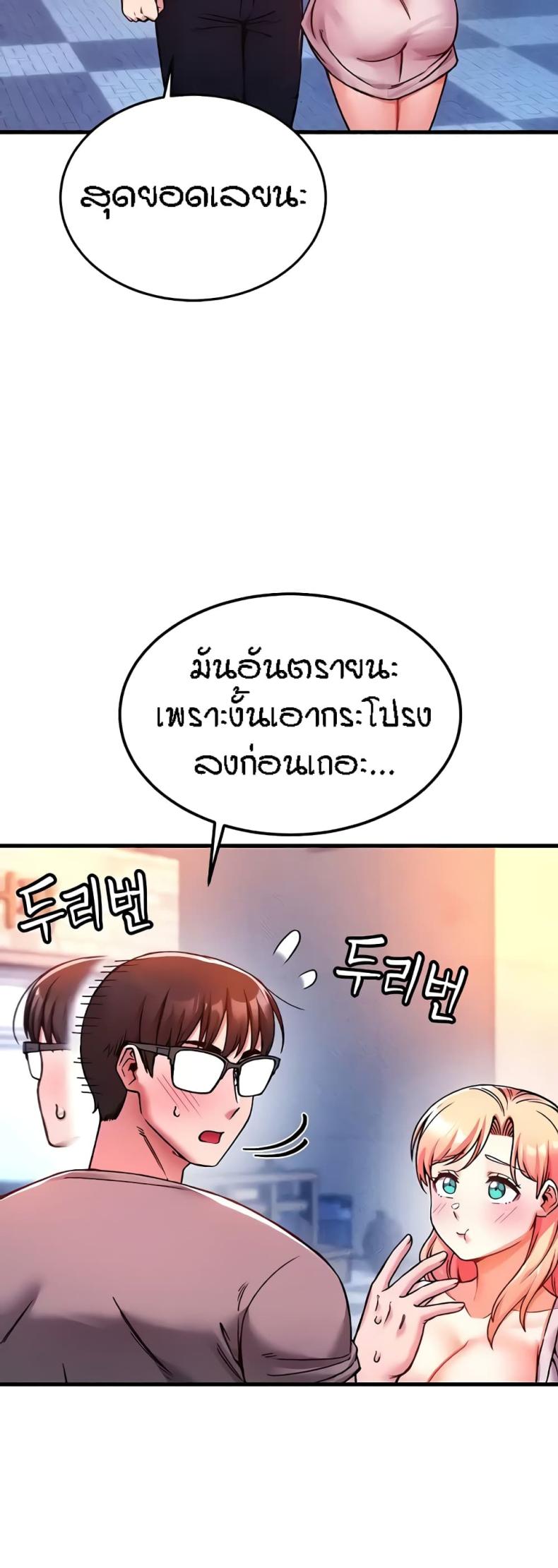 page-52