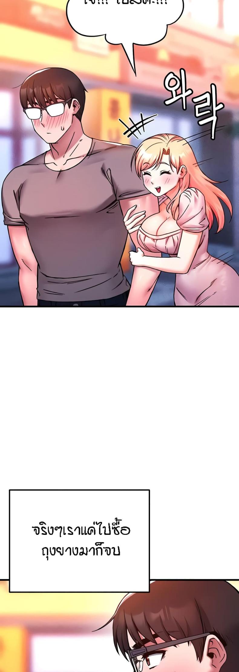 page-56