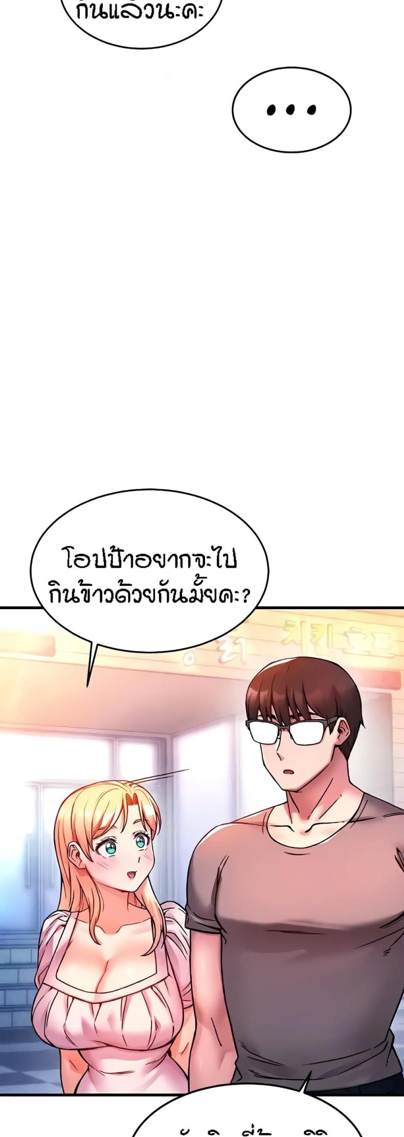 page-47