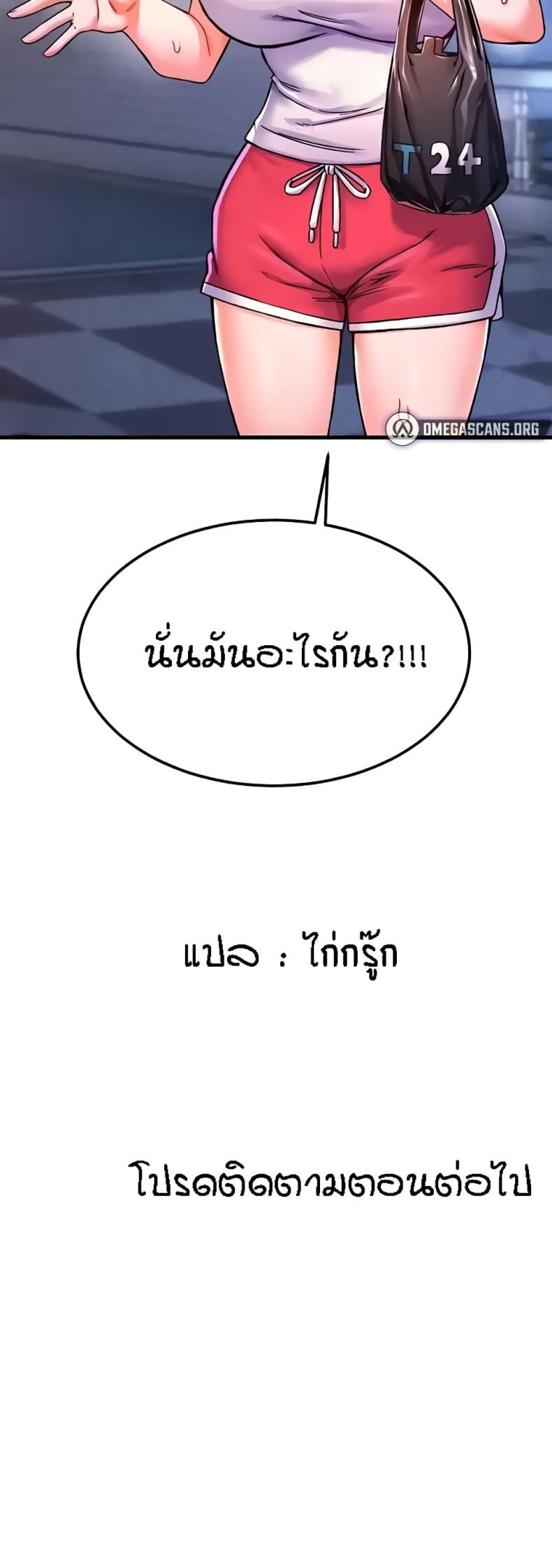 page-61
