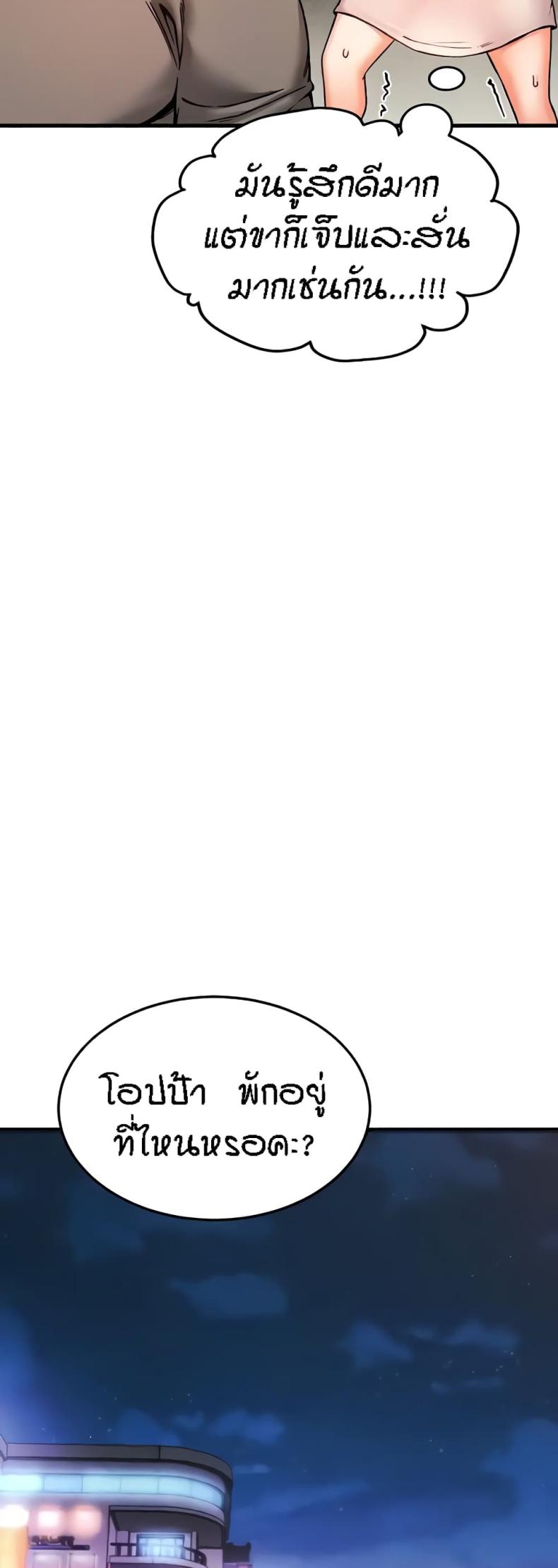 page-45
