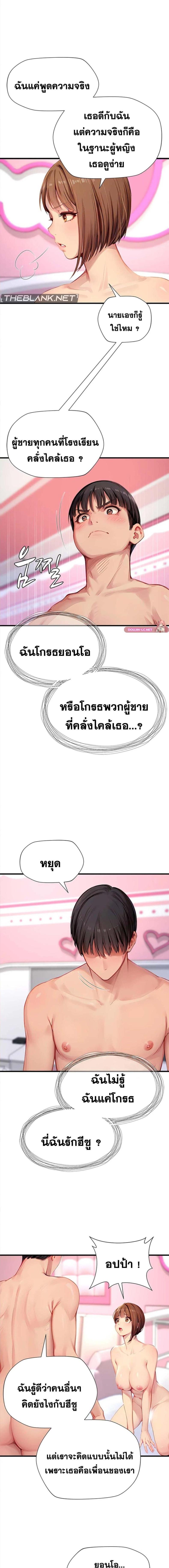 page-4