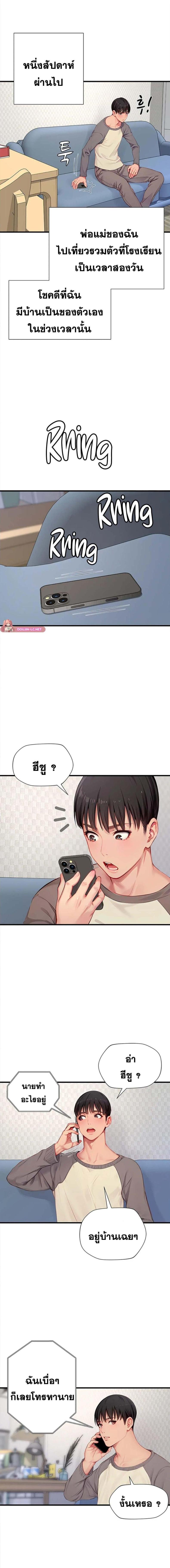 page-6