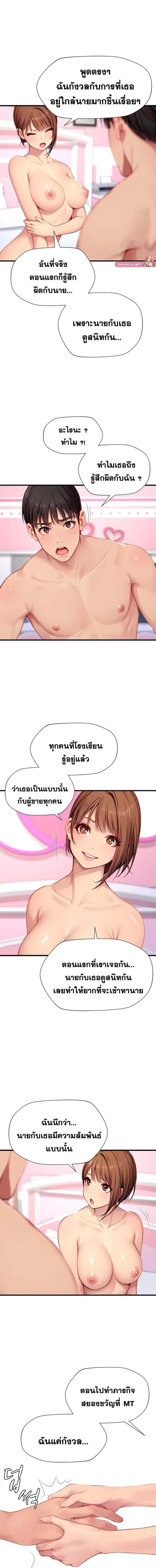 page-2