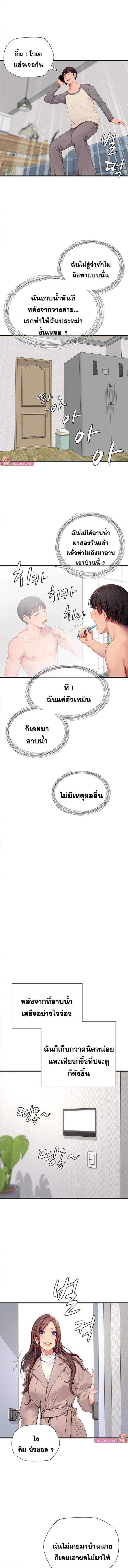 page-8