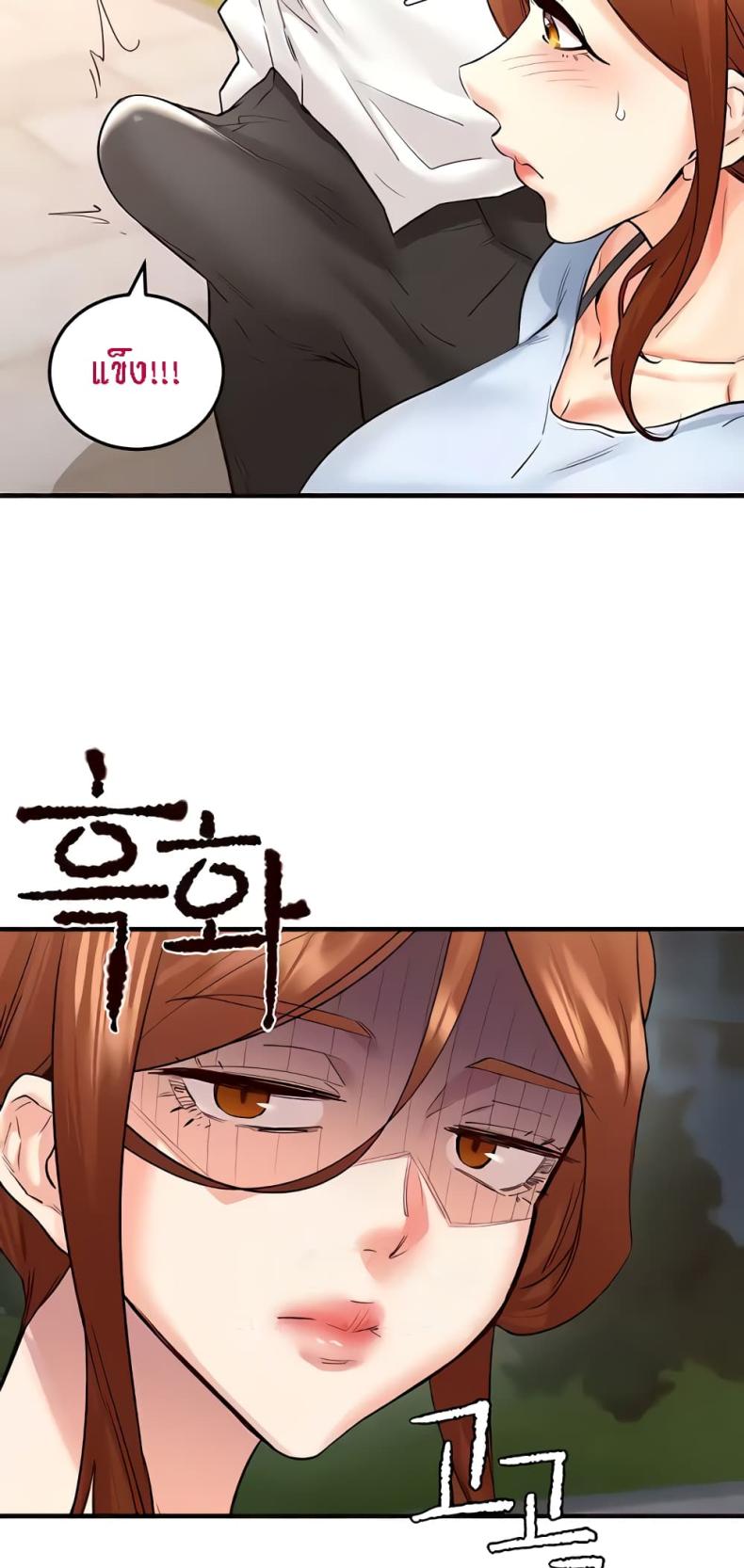 page-53