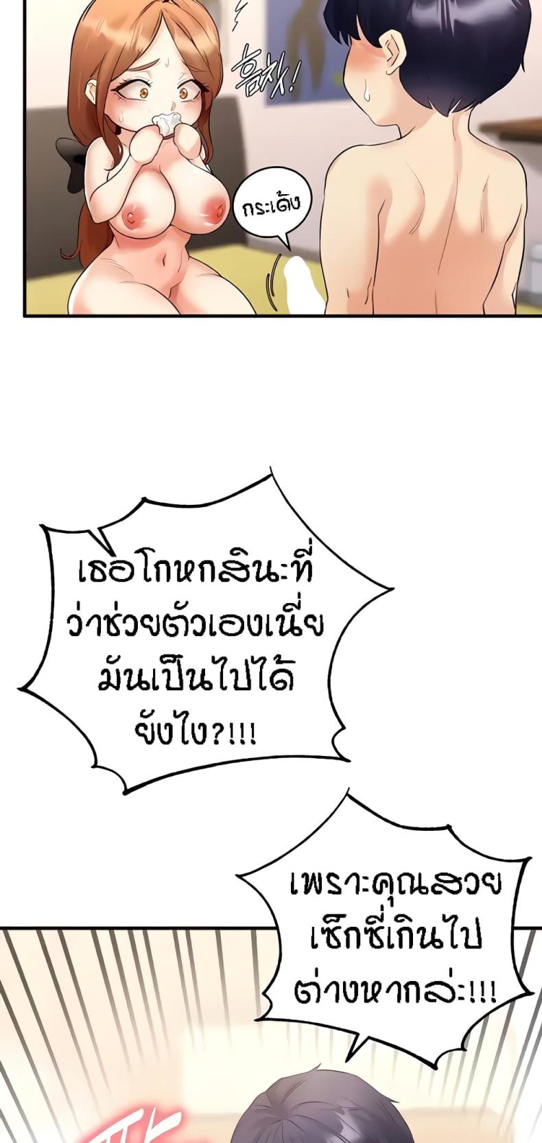 page-9