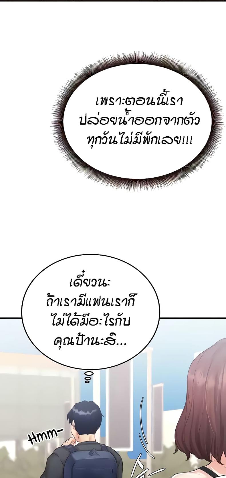 page-77