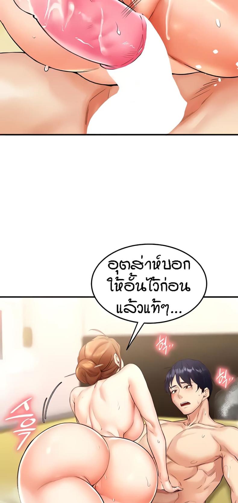page-68