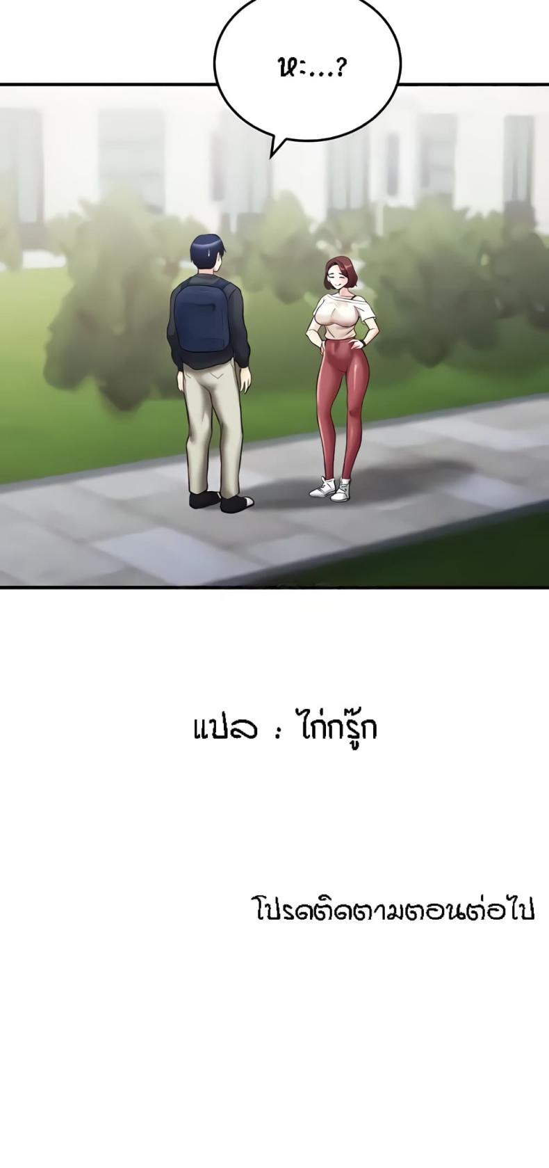 page-81