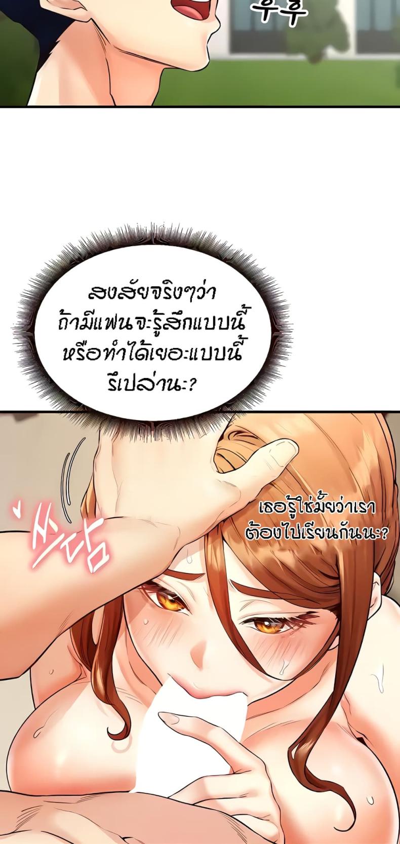 page-76