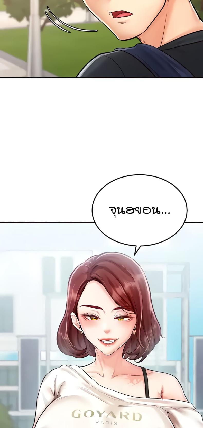 page-79
