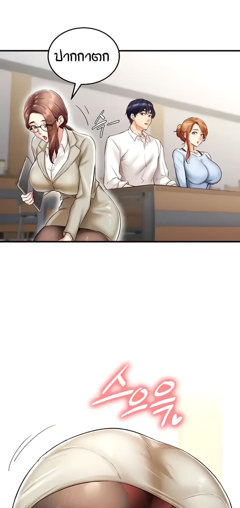 page-18