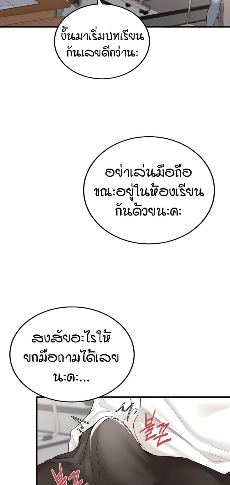 page-23