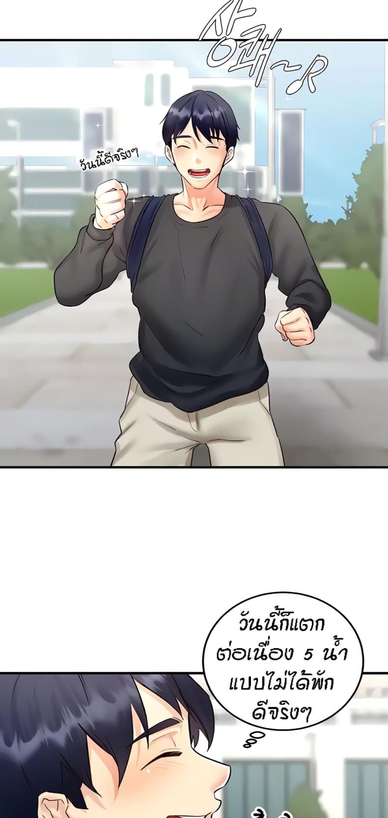 page-75