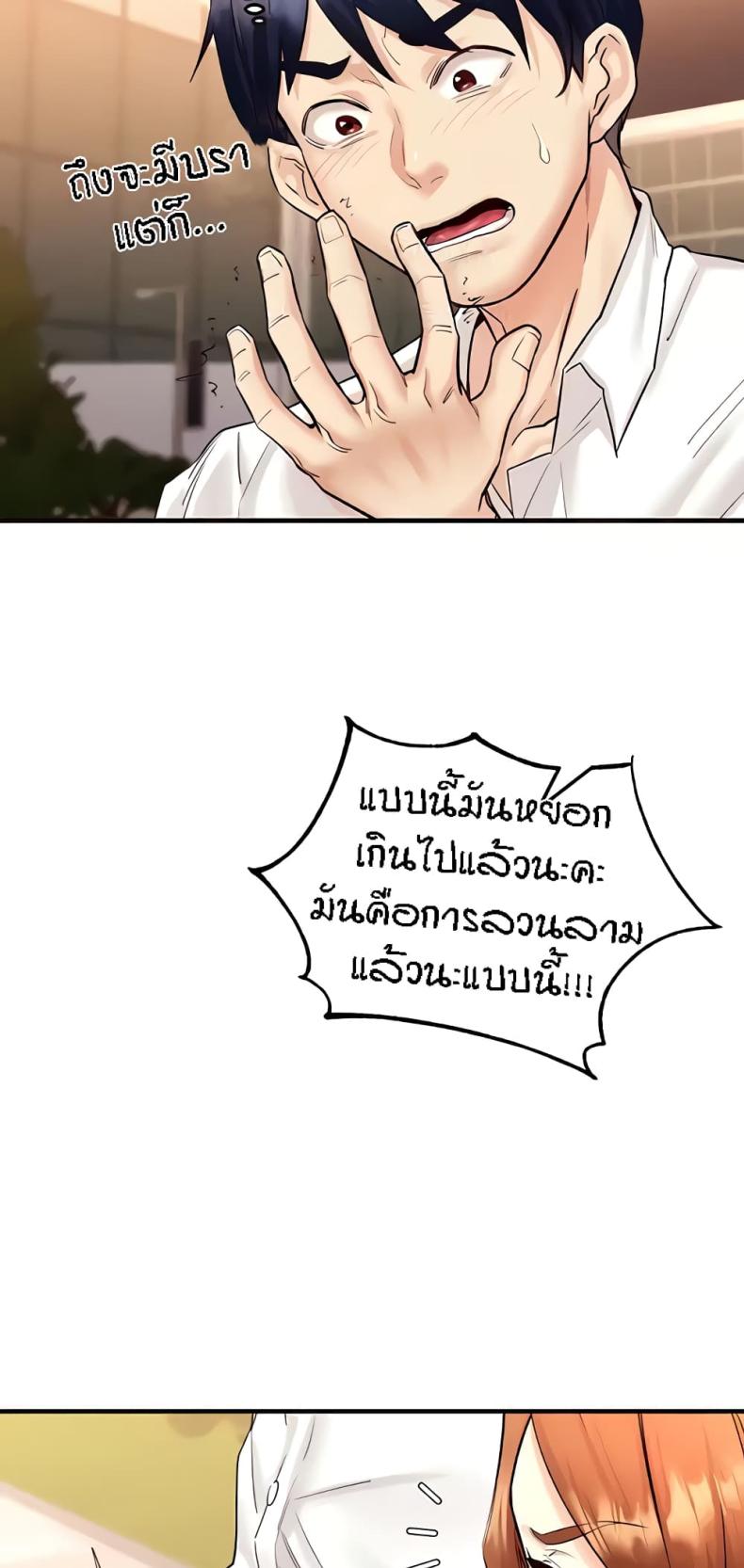 page-52