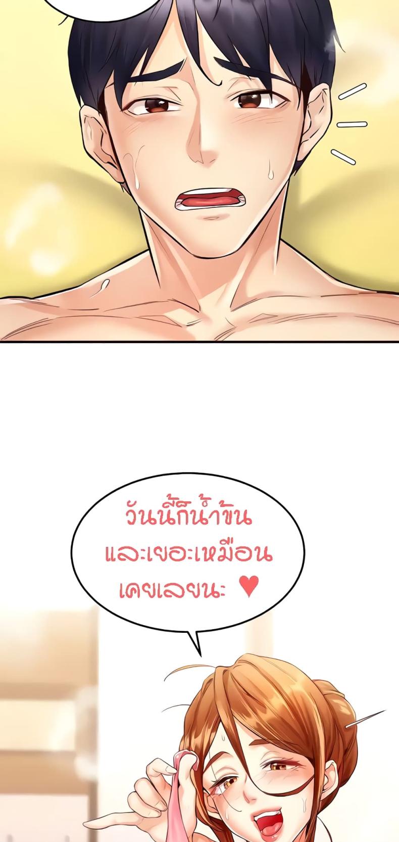 page-70
